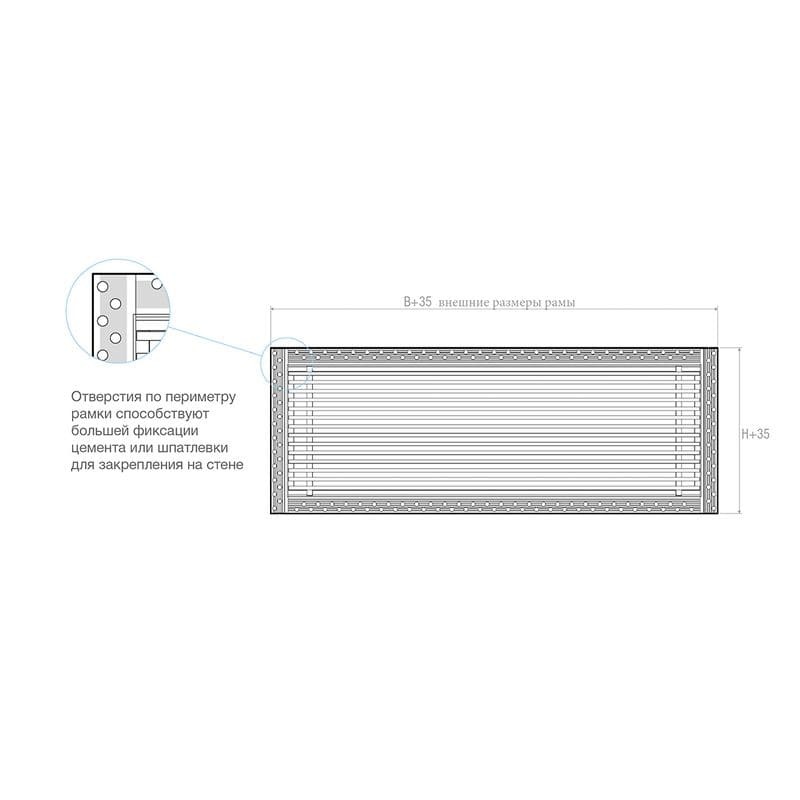 Дизайнерская съемная решетка для скрытого монтажа Brofer FUTURE-15 400x150 белая