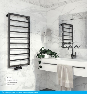 Полотенцесушитель водяной Сунержа Канцлер 800x500